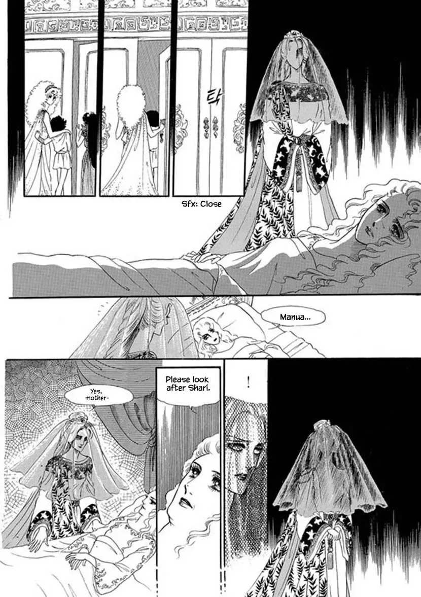 Four Daughters of Armian Chapter 3 page 1