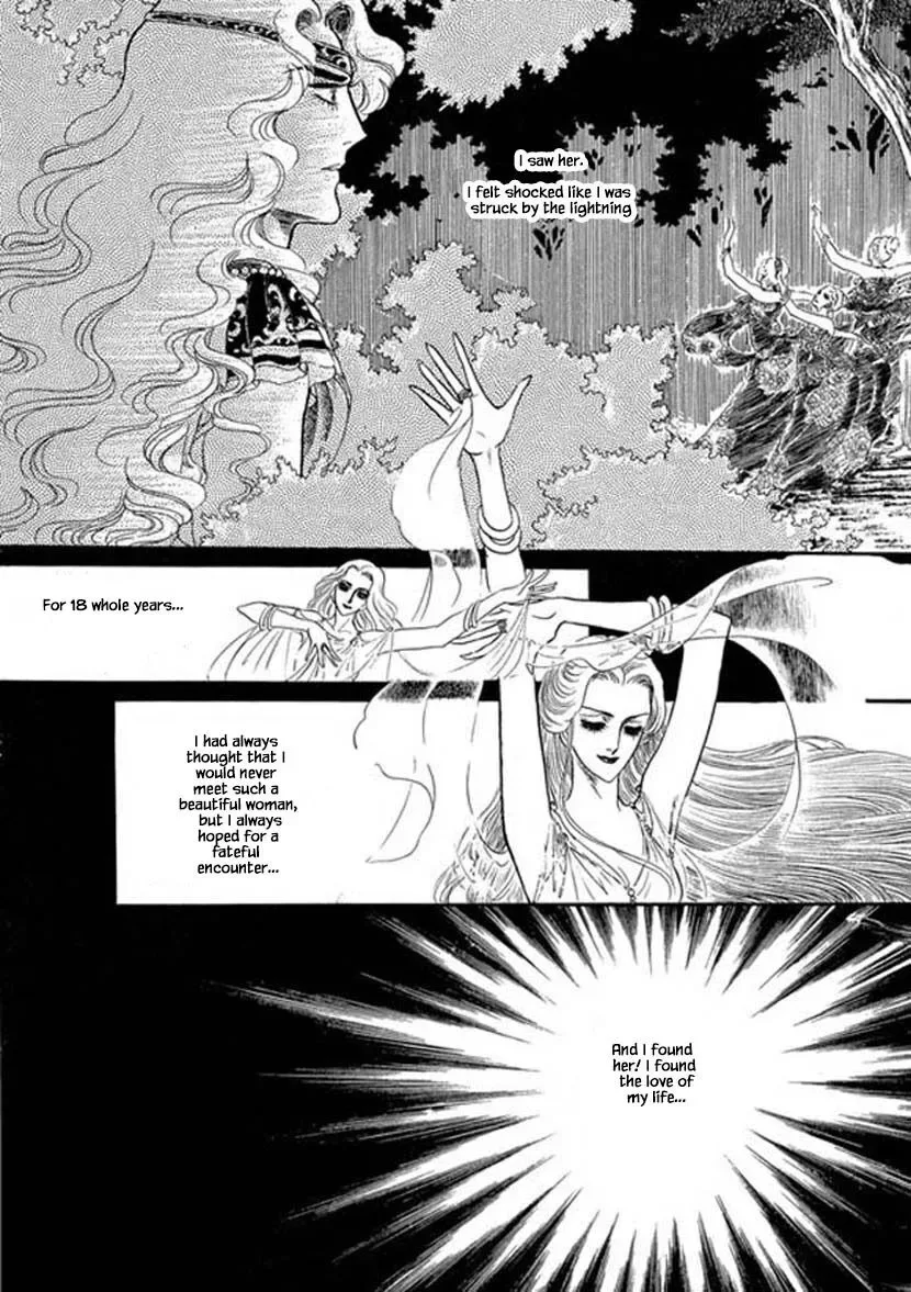 Four Daughters of Armian Chapter 3 page 12