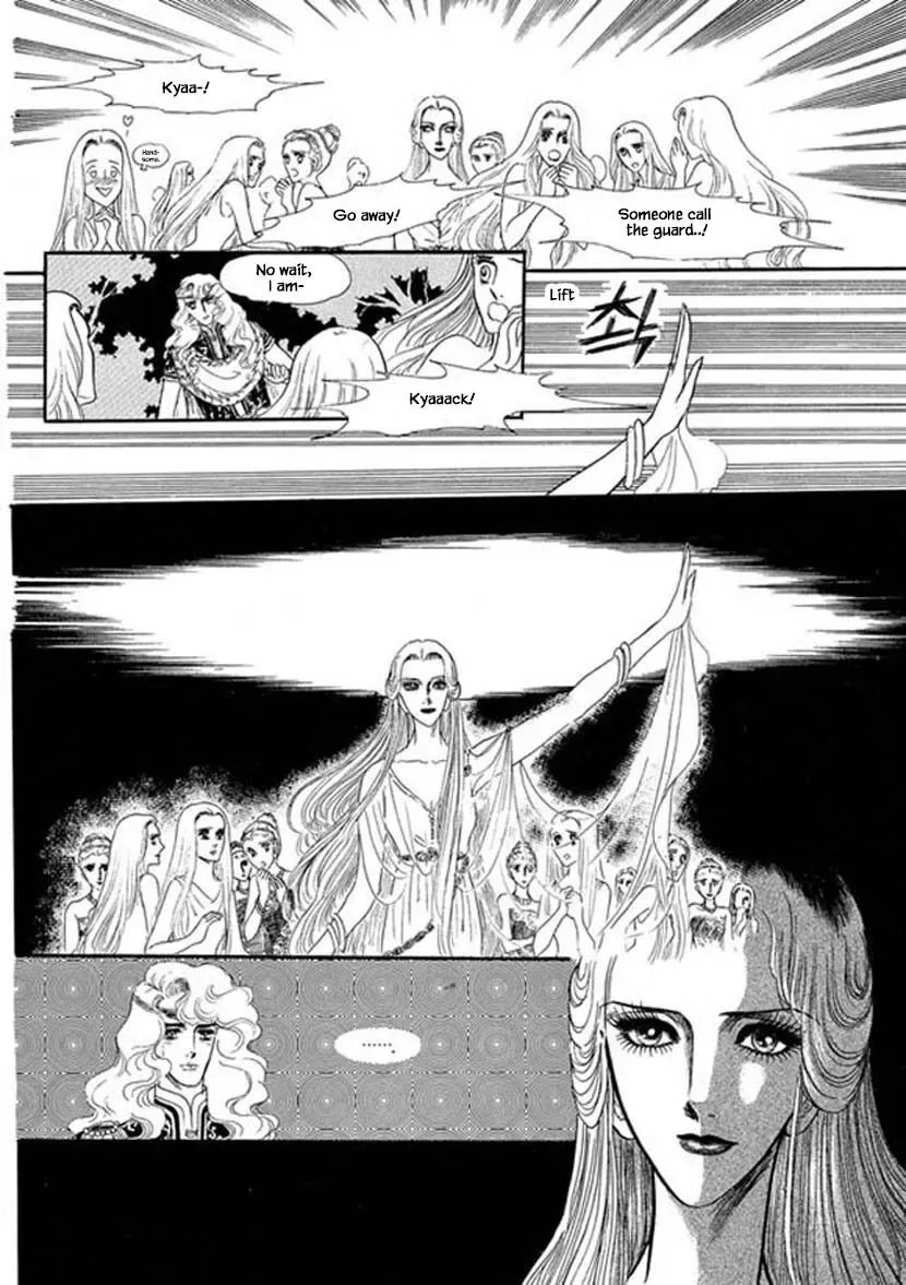 Four Daughters of Armian Chapter 3 page 15