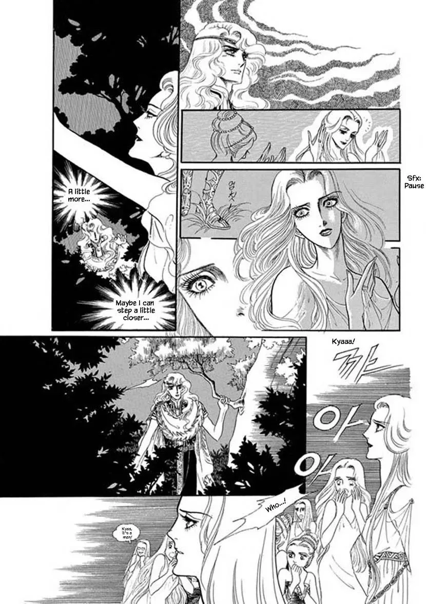 Four Daughters of Armian Chapter 3 page 14