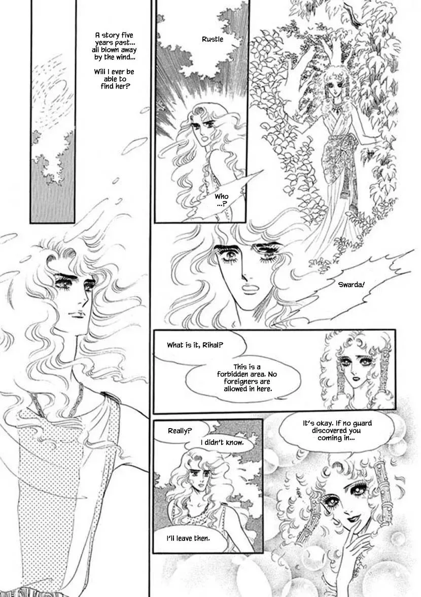 Four Daughters of Armian Chapter 3 page 22