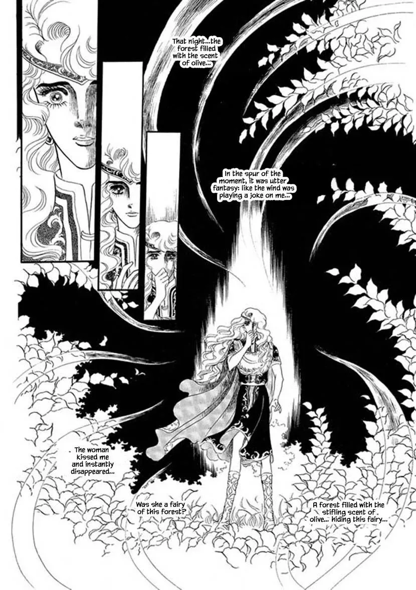 Four Daughters of Armian Chapter 3 page 21