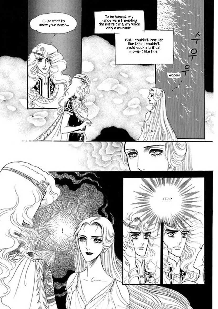 Four Daughters of Armian Chapter 3 page 18
