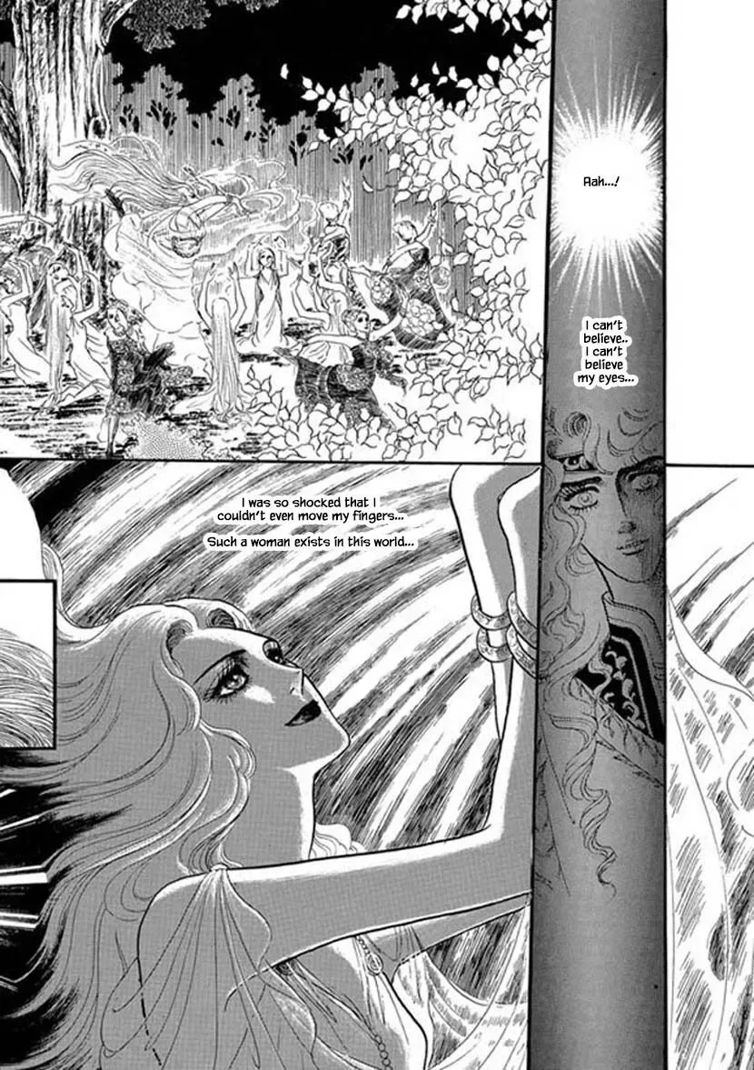 Four Daughters of Armian Chapter 3 page 13