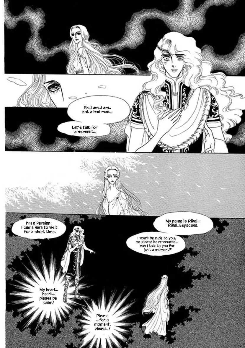 Four Daughters of Armian Chapter 3 page 17