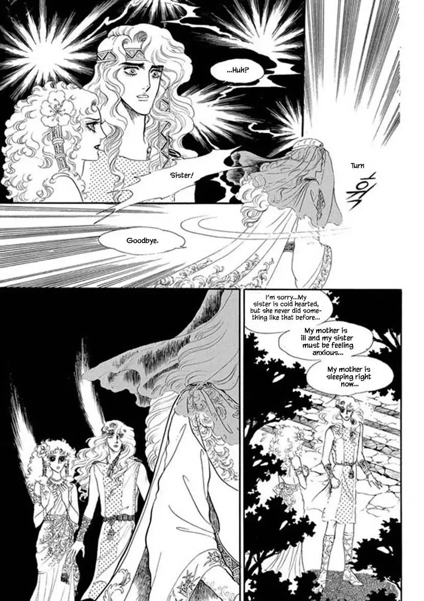 Four Daughters of Armian Chapter 3 page 32
