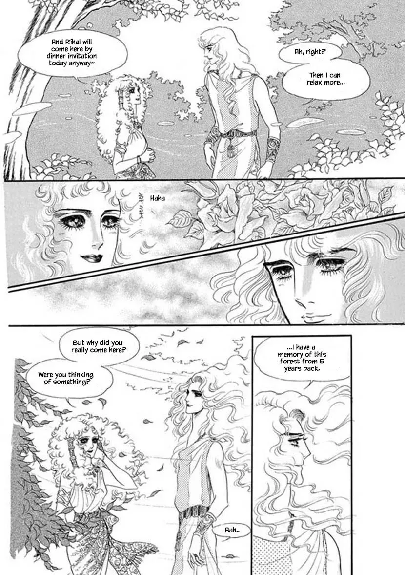 Four Daughters of Armian Chapter 3 page 23