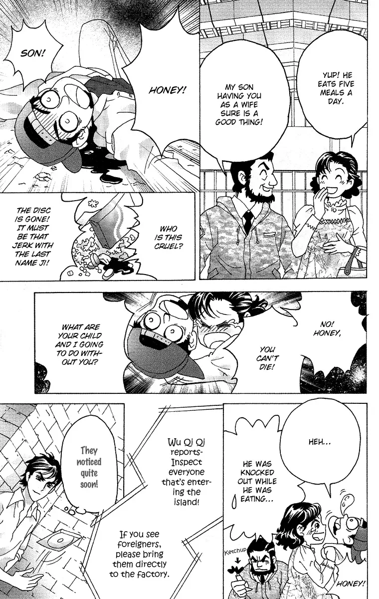 Fated to Love You Chapter 3 page 24