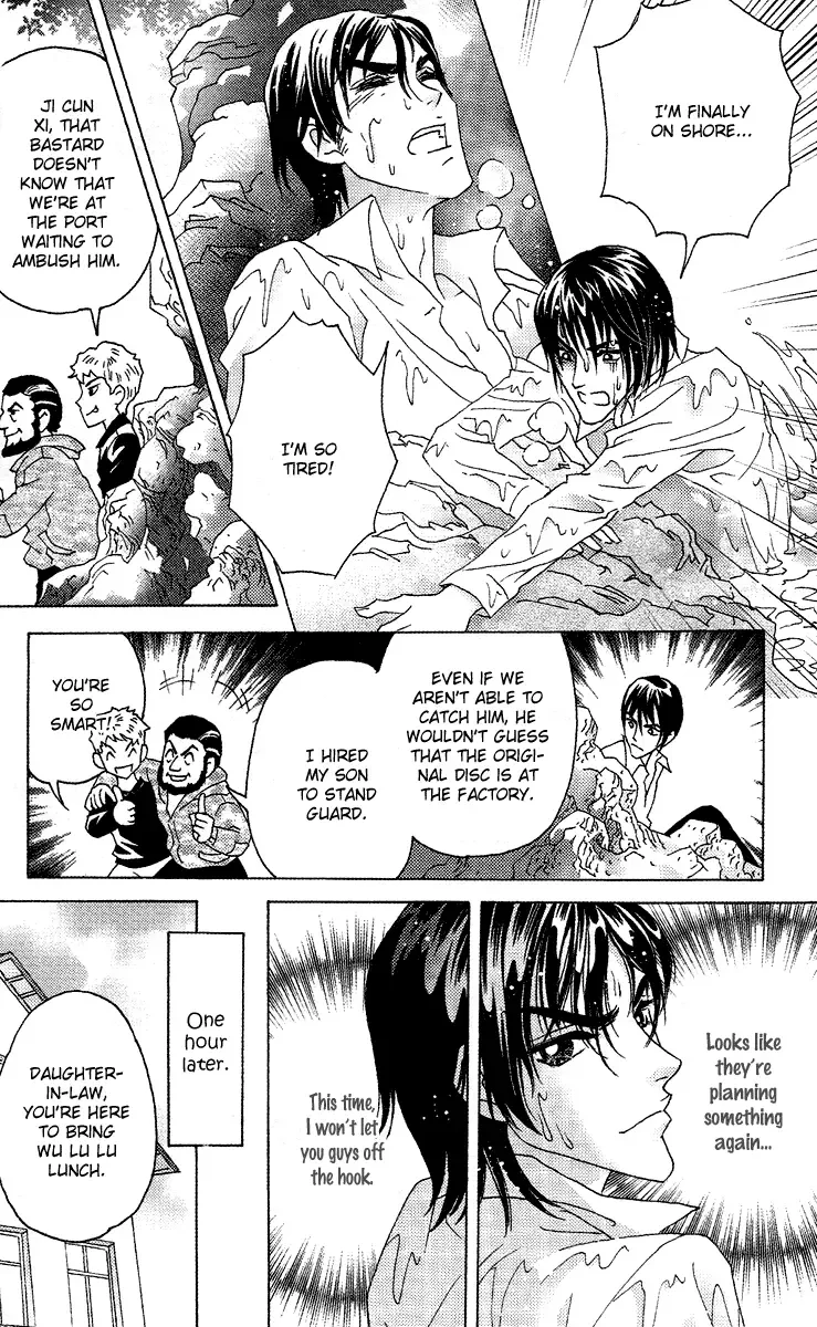 Fated to Love You Chapter 3 page 23