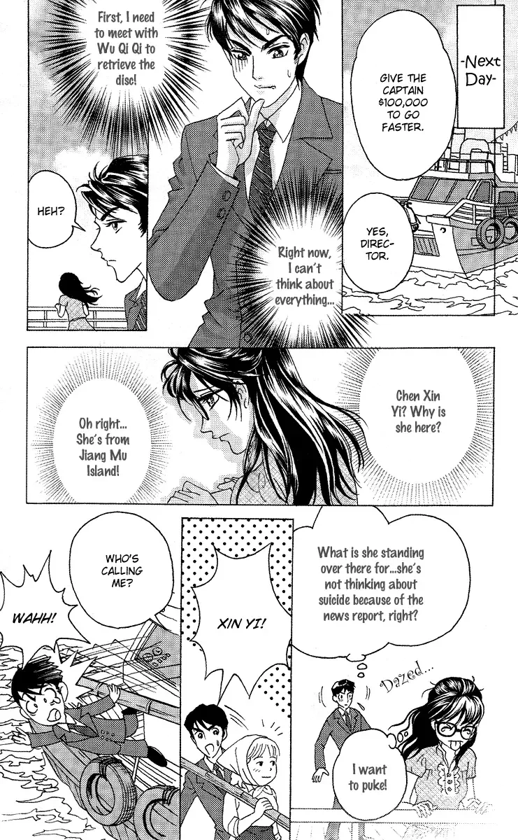 Fated to Love You Chapter 3 page 21