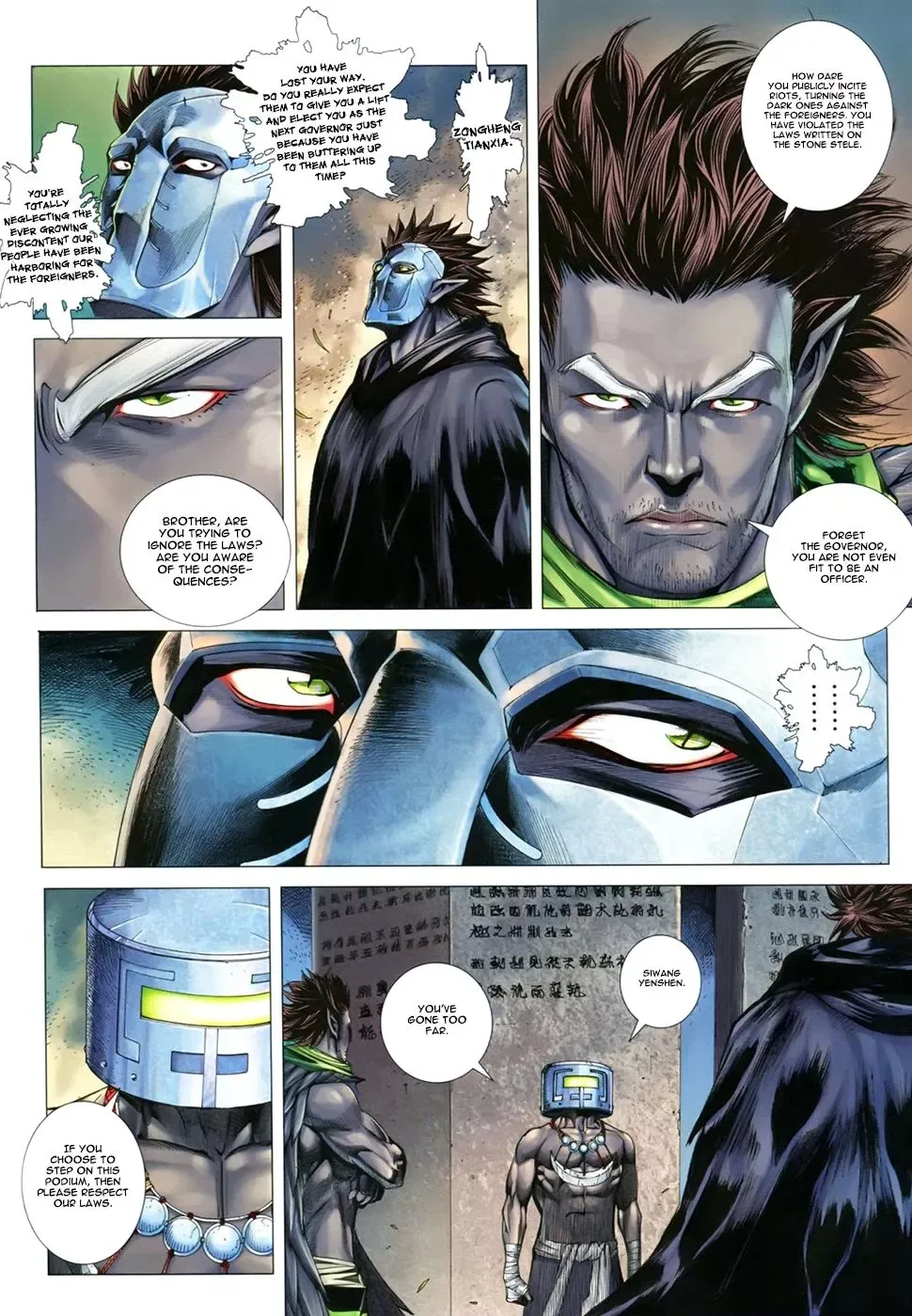 Feng Shen Ji Chapter 2 page 10
