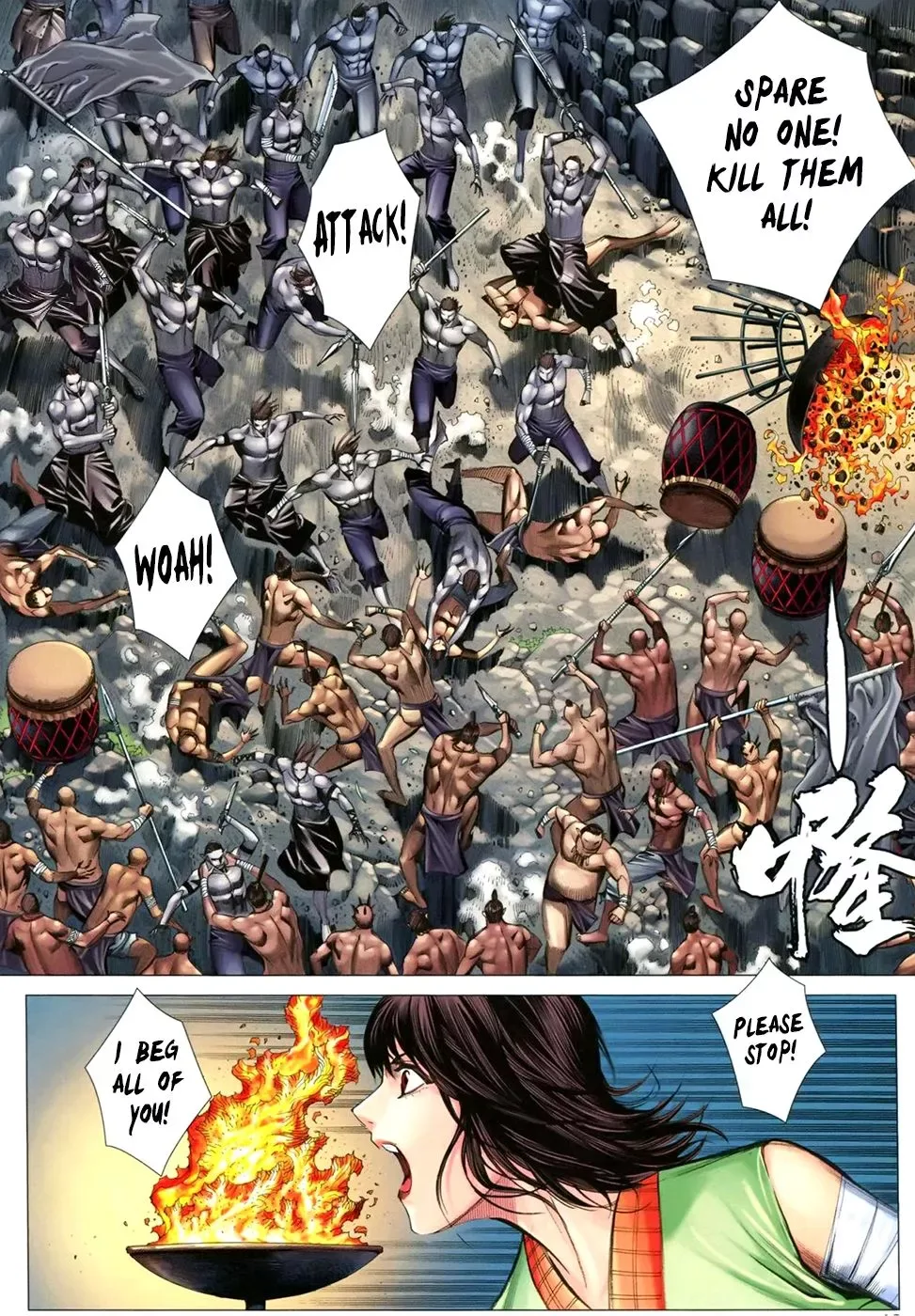 Feng Shen Ji Chapter 2 page 19