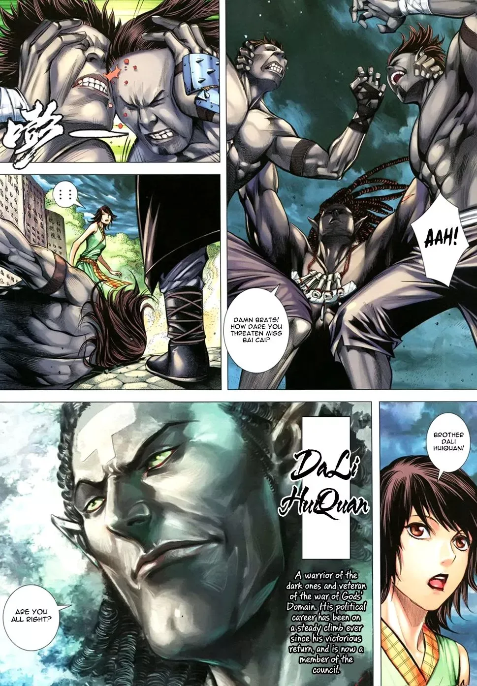 Feng Shen Ji Chapter 2 page 25