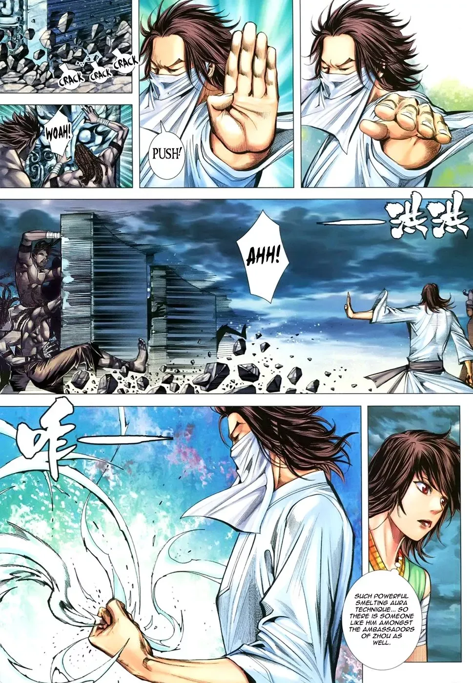 Feng Shen Ji Chapter 2 page 23