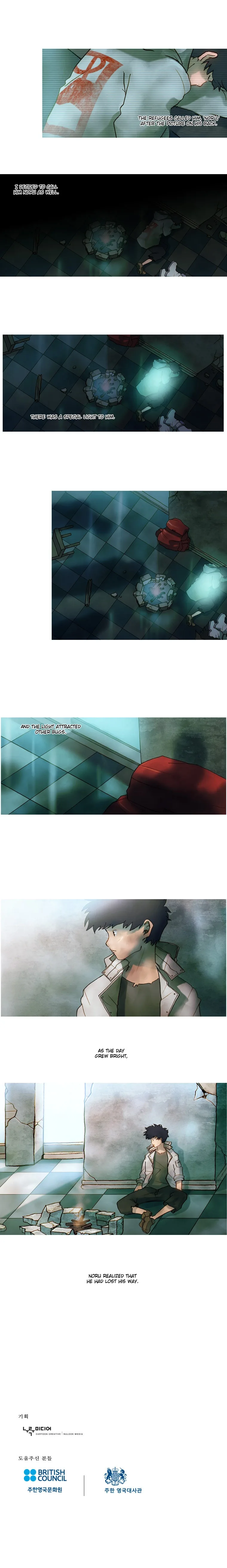 Noru Chapter 2 page 4