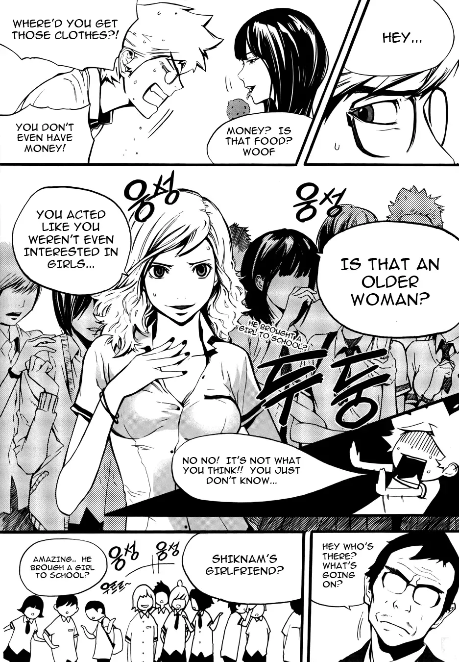Carnivorous Princess Yegrinna Chapter 4 page 18