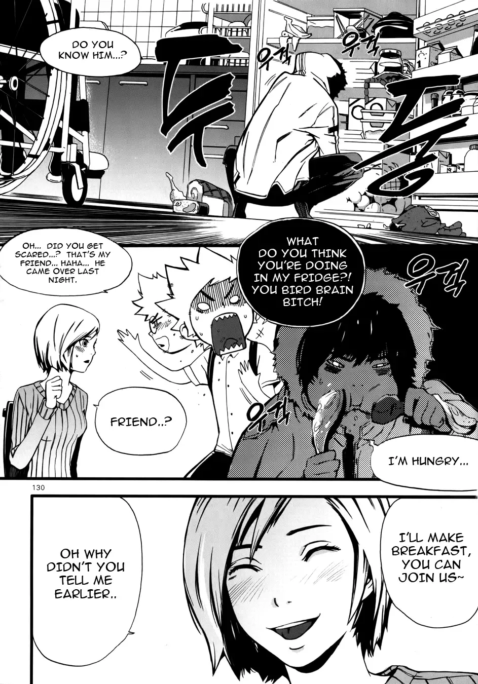 Carnivorous Princess Yegrinna Chapter 4 page 11