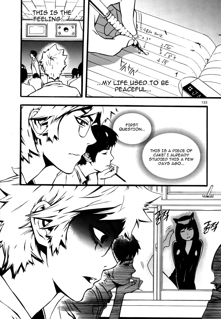 Carnivorous Princess Yegrinna Chapter 4 page 14
