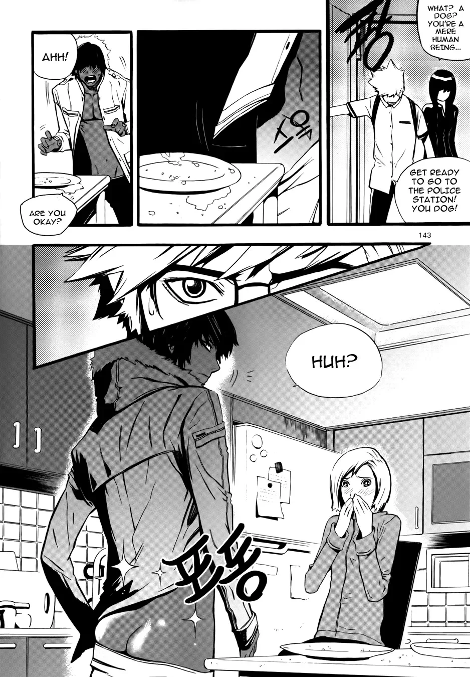 Carnivorous Princess Yegrinna Chapter 4 page 23