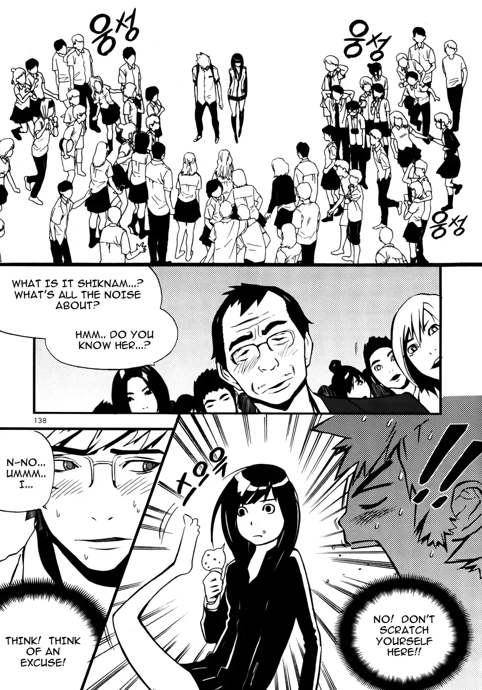 Carnivorous Princess Yegrinna Chapter 4 page 19