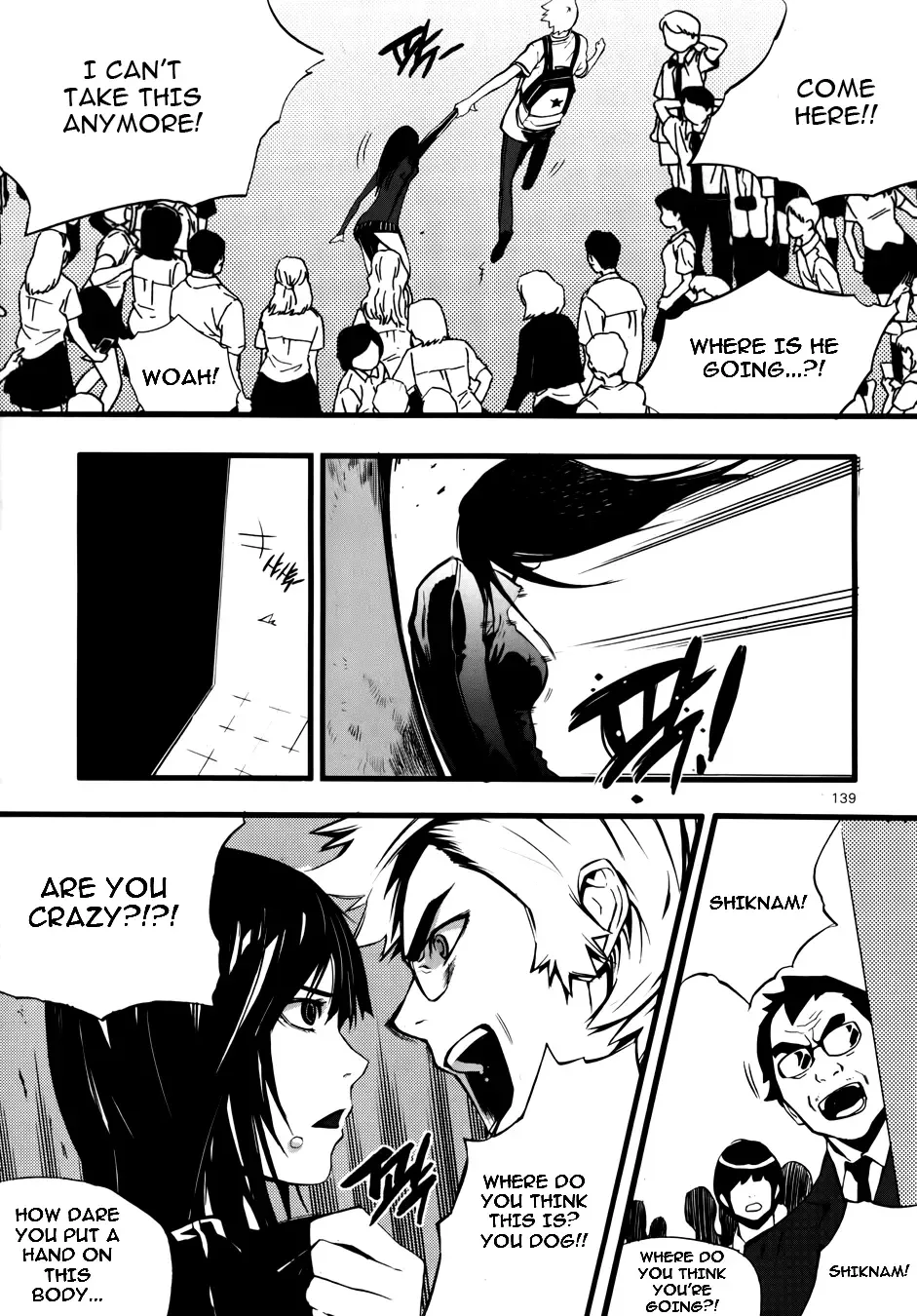 Carnivorous Princess Yegrinna Chapter 4 page 20