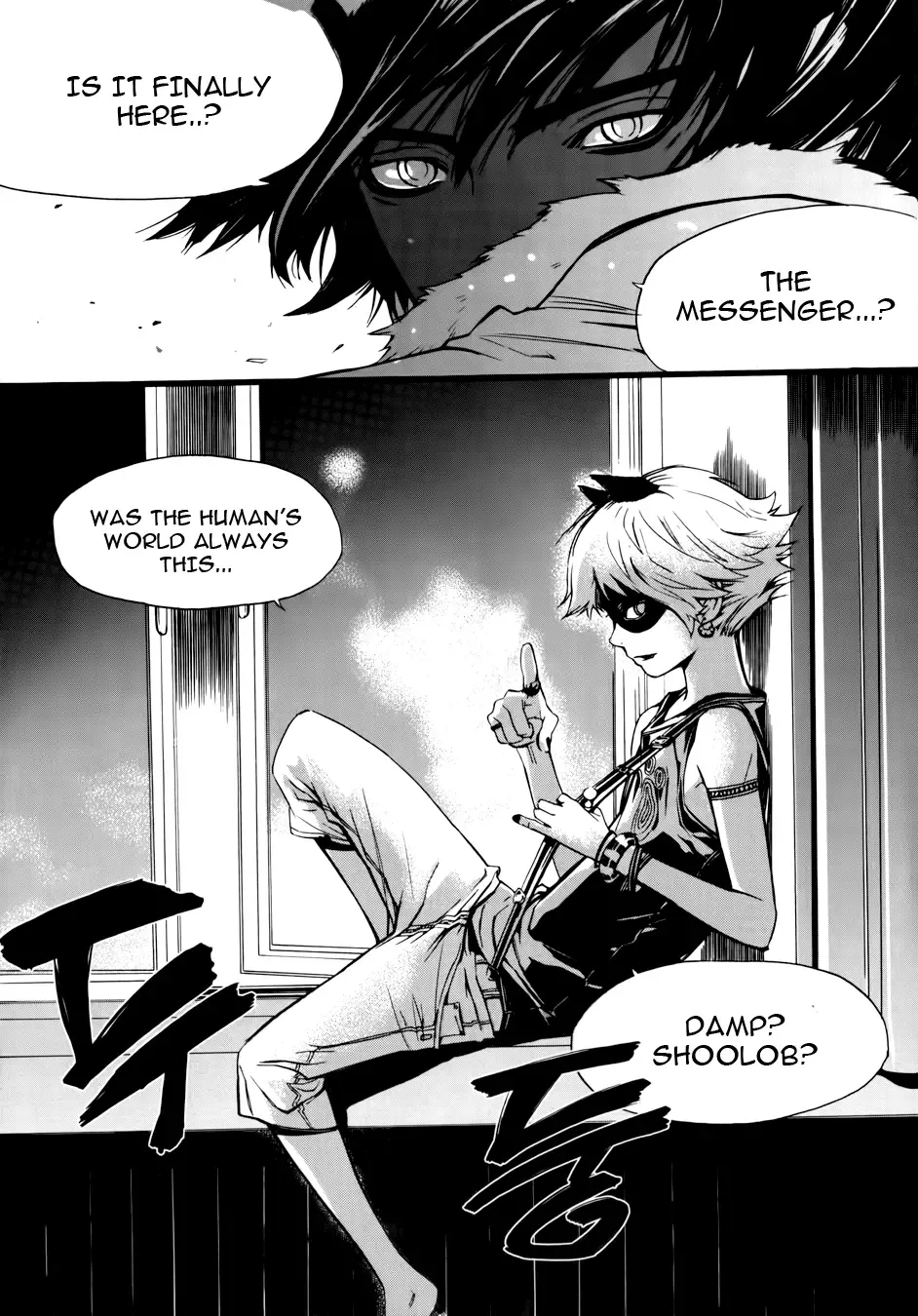 Carnivorous Princess Yegrinna Chapter 4 page 30