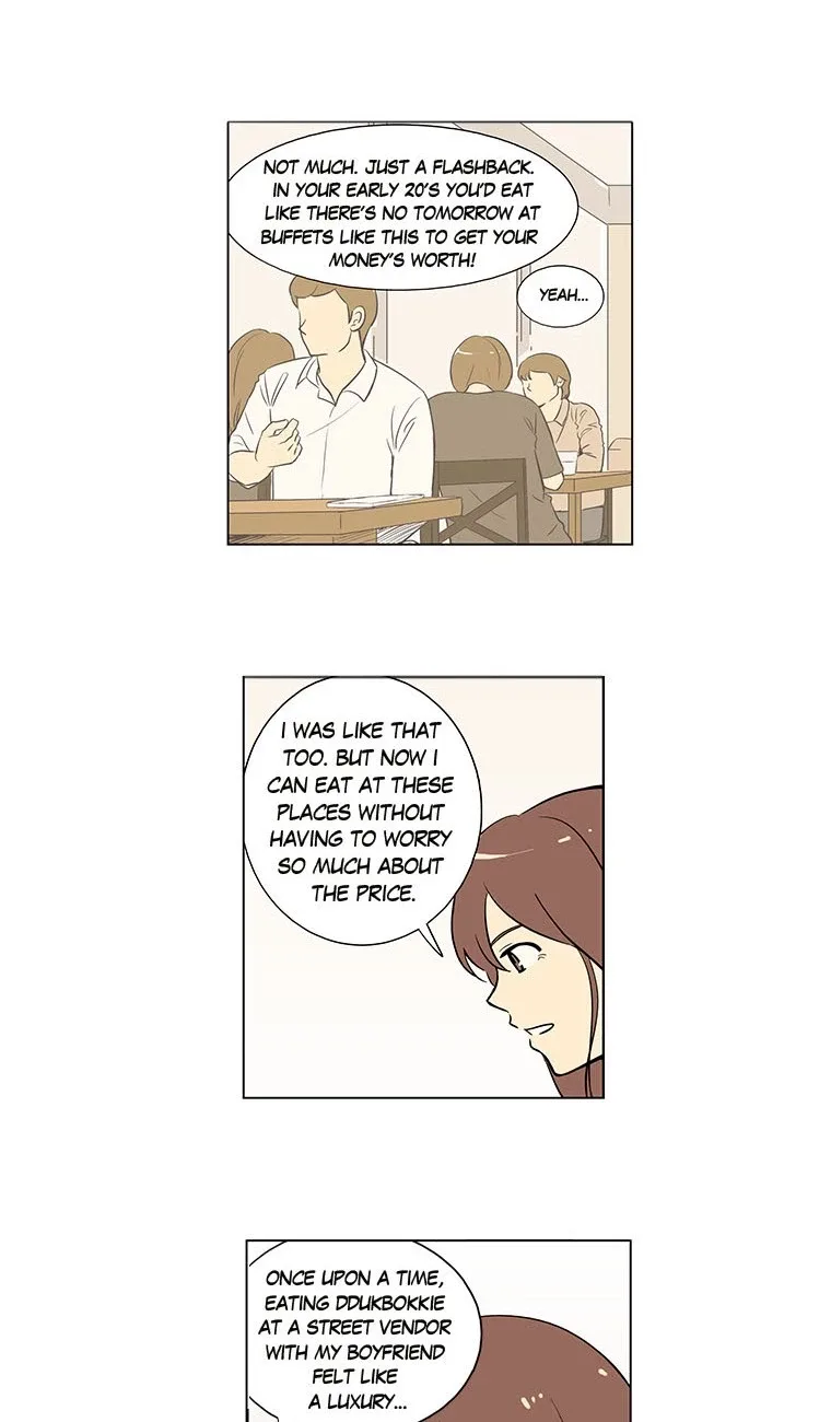 Shall We Have Dinner Tonight? Chapter 1 page 25