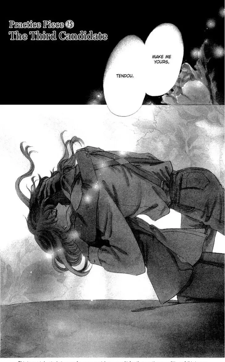Kanon Chapter 15 page 2