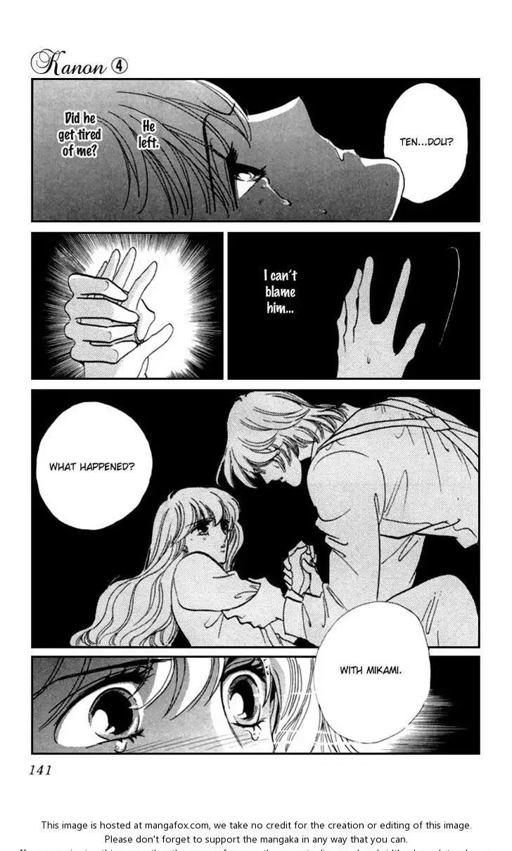 Kanon Chapter 15 page 7