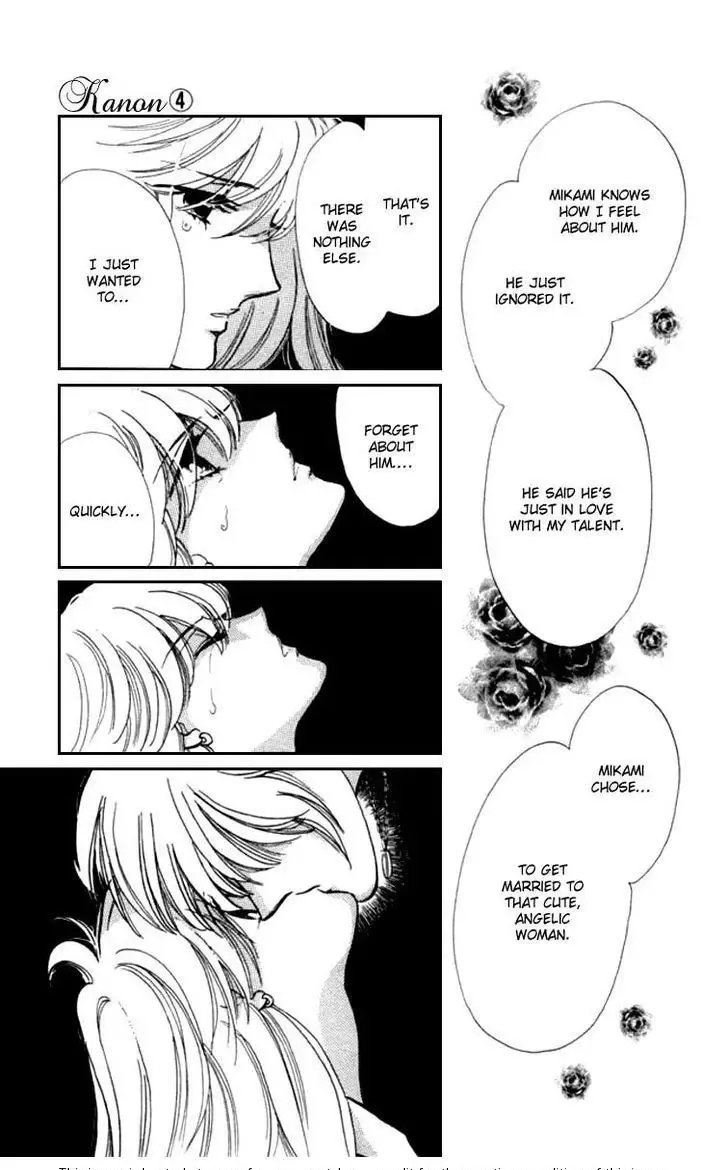 Kanon Chapter 15 page 9