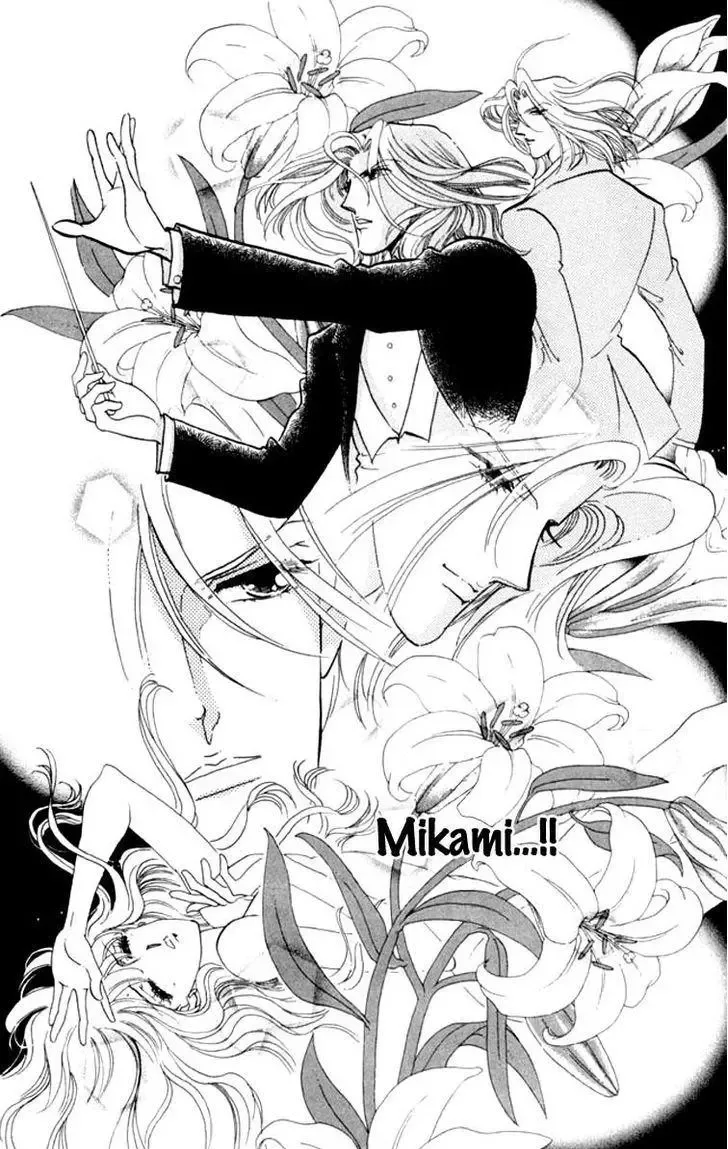 Kanon Chapter 15 page 14