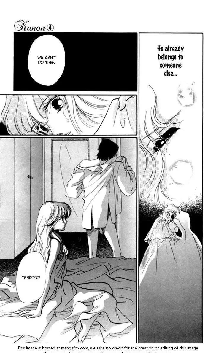 Kanon Chapter 15 page 15