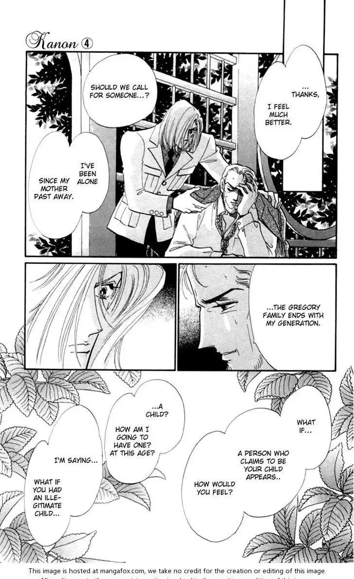 Kanon Chapter 15 page 23