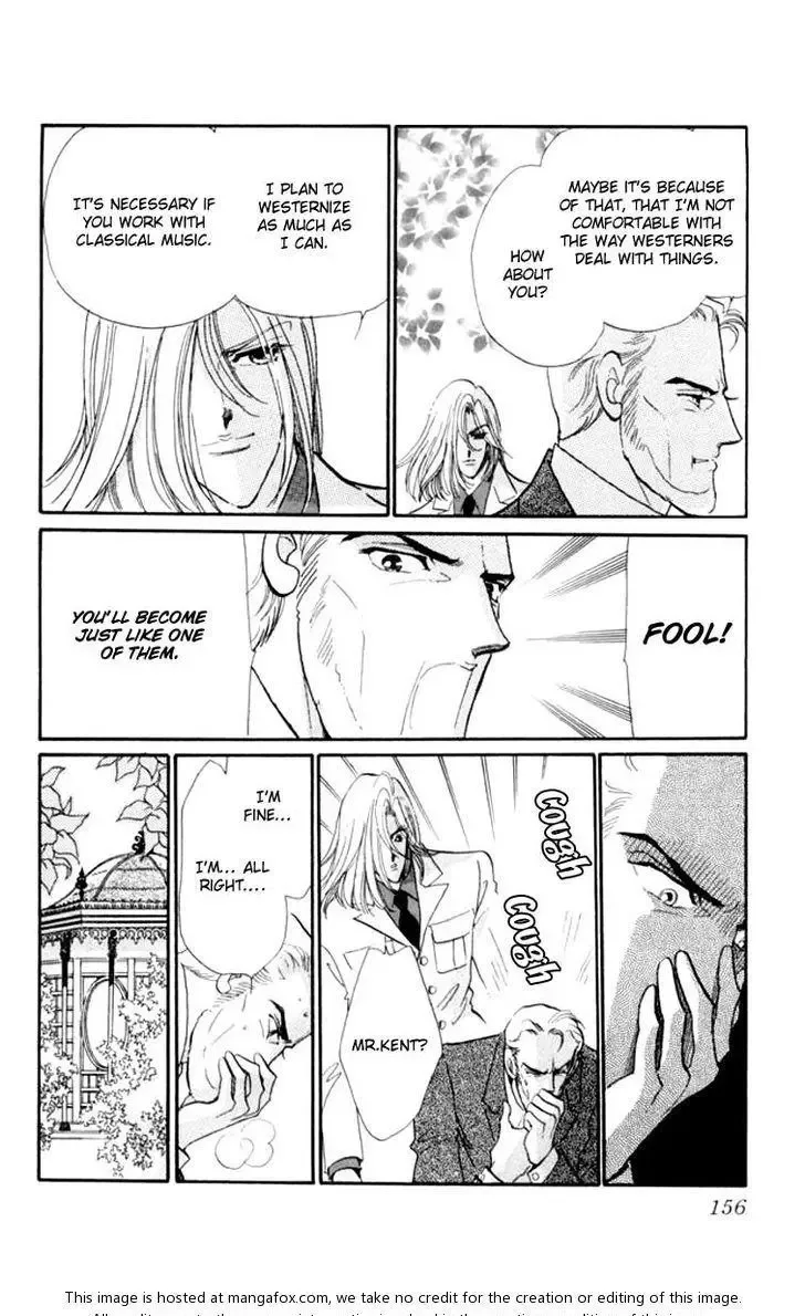 Kanon Chapter 15 page 22