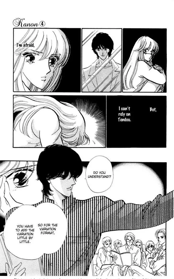 Kanon Chapter 15 page 39