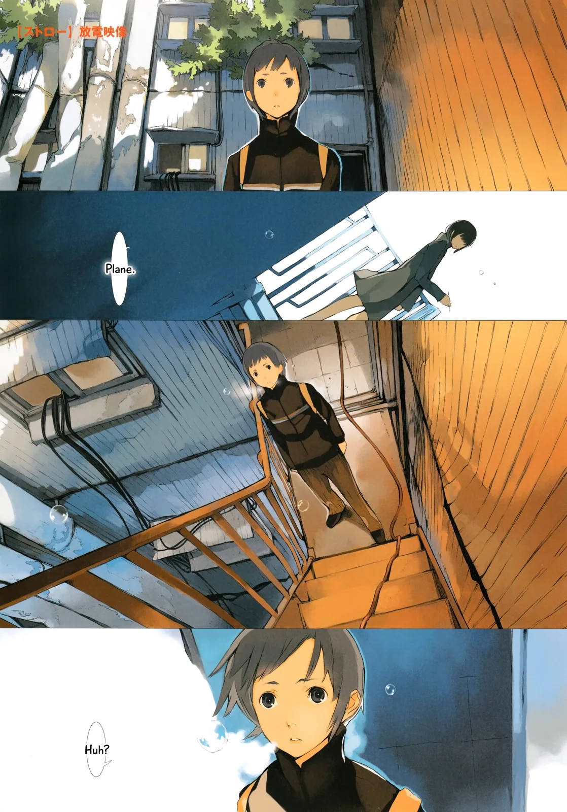 Straw Chapter 3 page 1