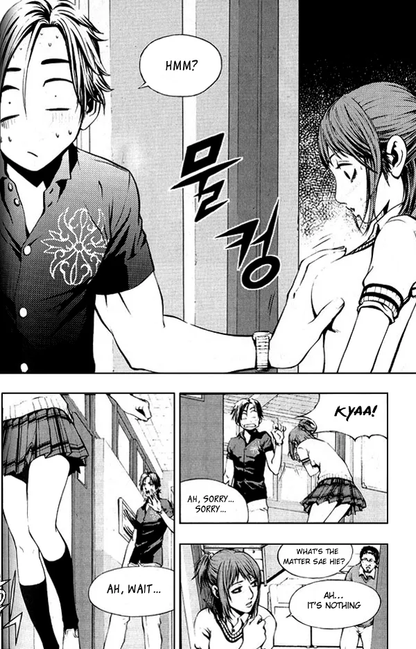The Breaker Chapter 3 page 7