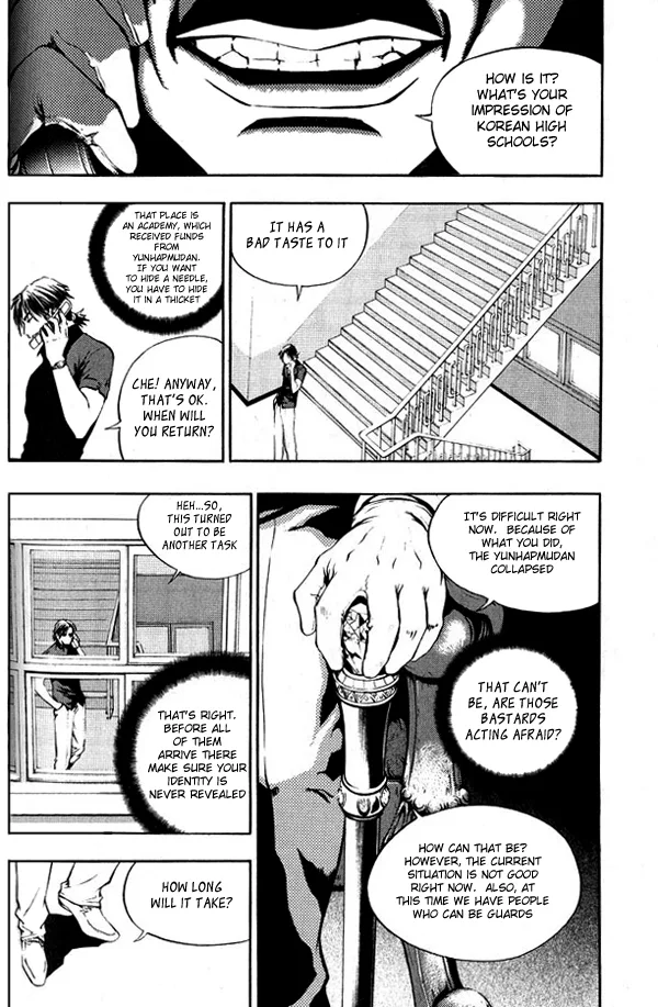 The Breaker Chapter 3 page 5