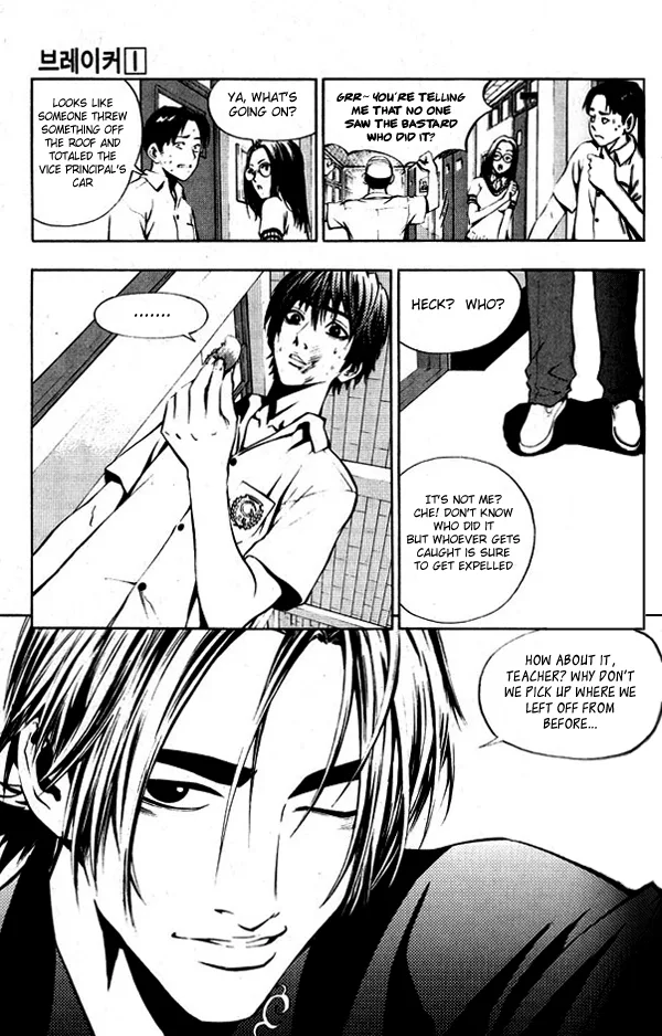 The Breaker Chapter 3 page 2