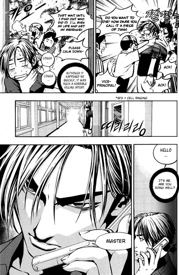 The Breaker Chapter 3 page 4