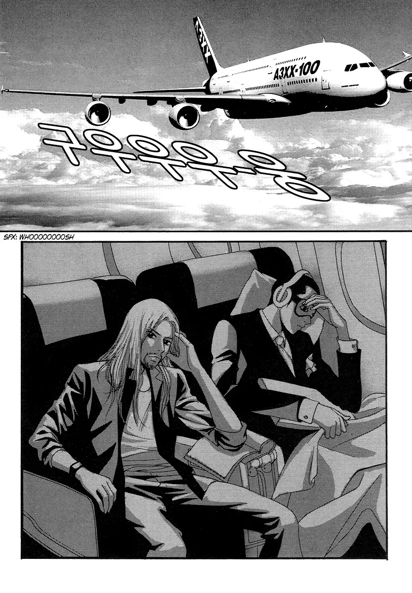 Teen Spirit Chapter 3 page 15