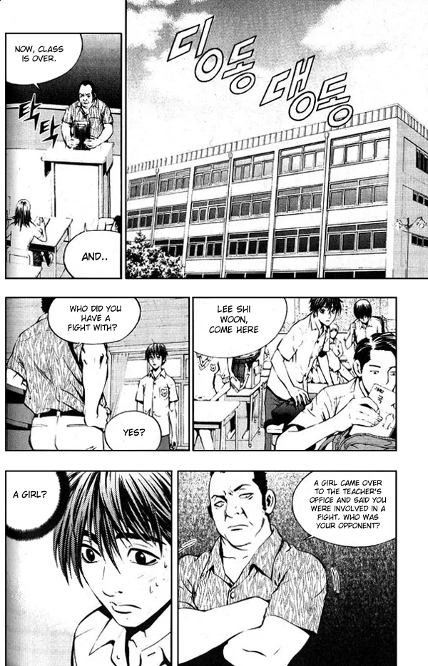 The Breaker Chapter 3 page 9