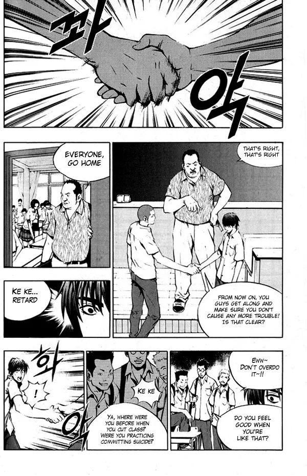 The Breaker Chapter 3 page 15