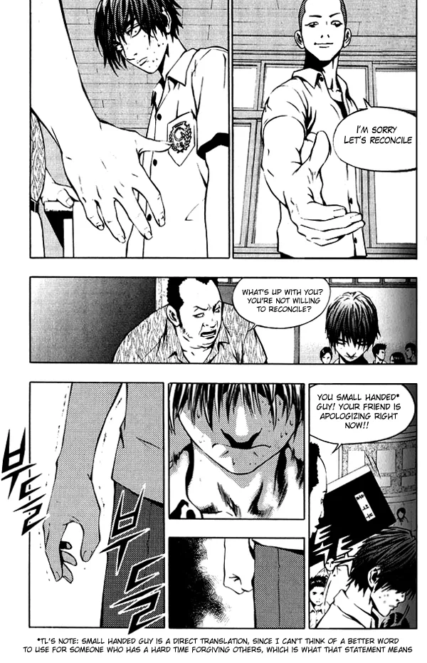 The Breaker Chapter 3 page 14
