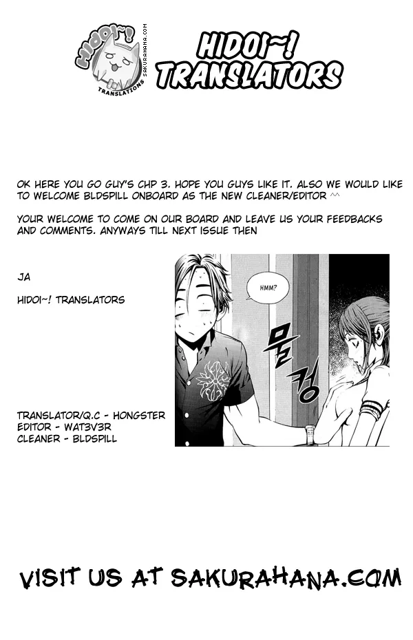 The Breaker Chapter 3 page 25
