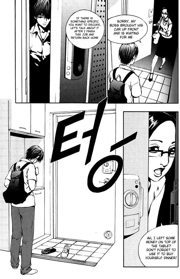 The Breaker Chapter 3 page 20