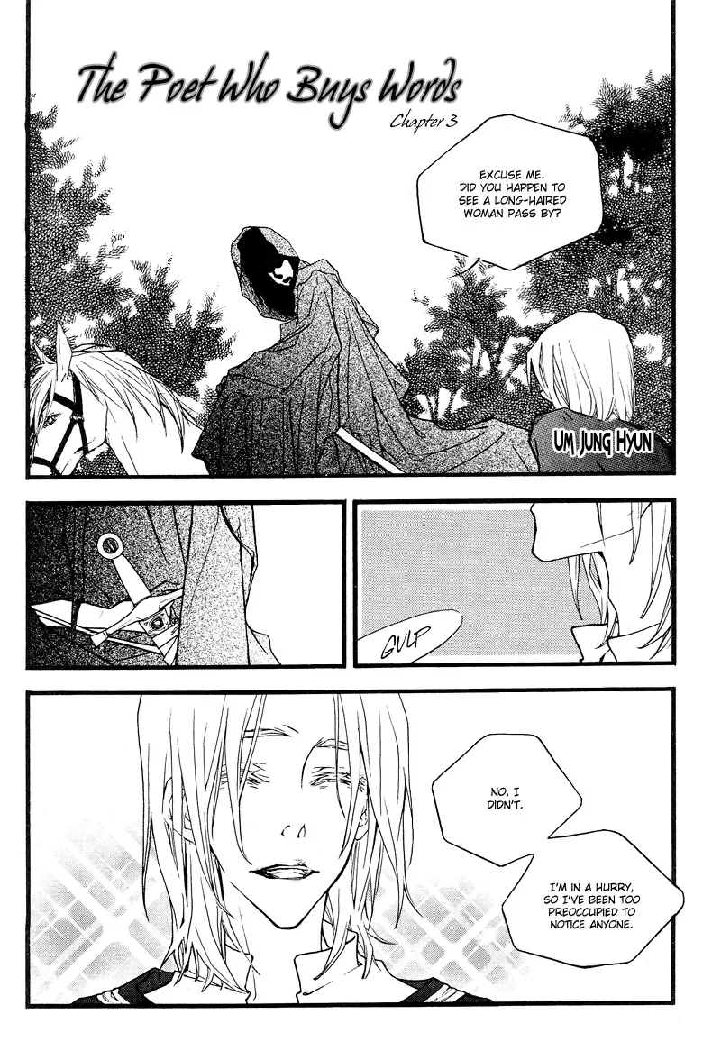 The Poet Who Buys Words Chapter 3 page 2