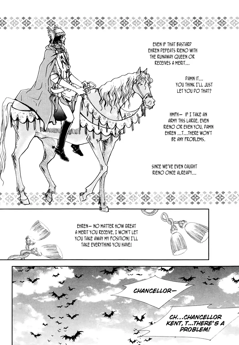 The Queen's Knight Chapter 3 page 4