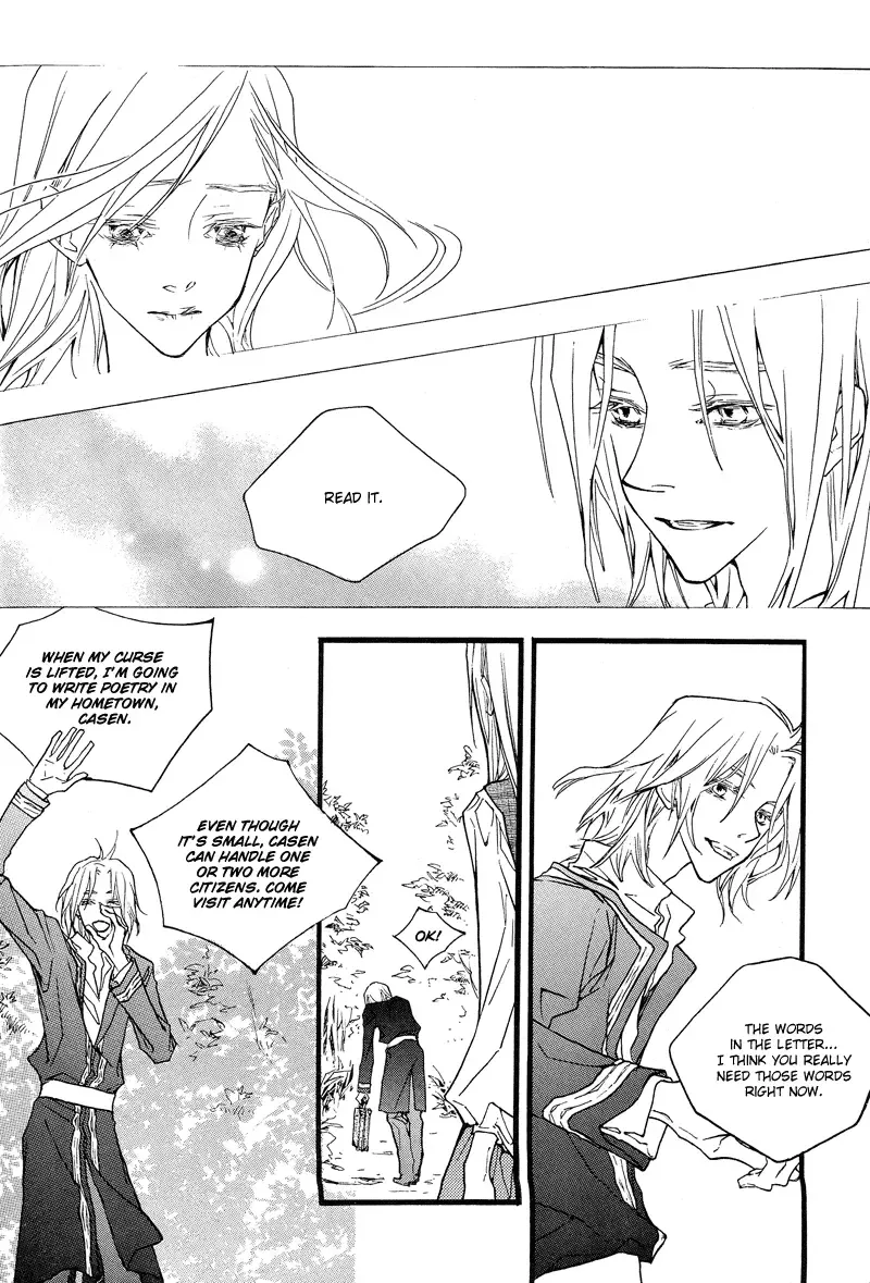The Poet Who Buys Words Chapter 3 page 8