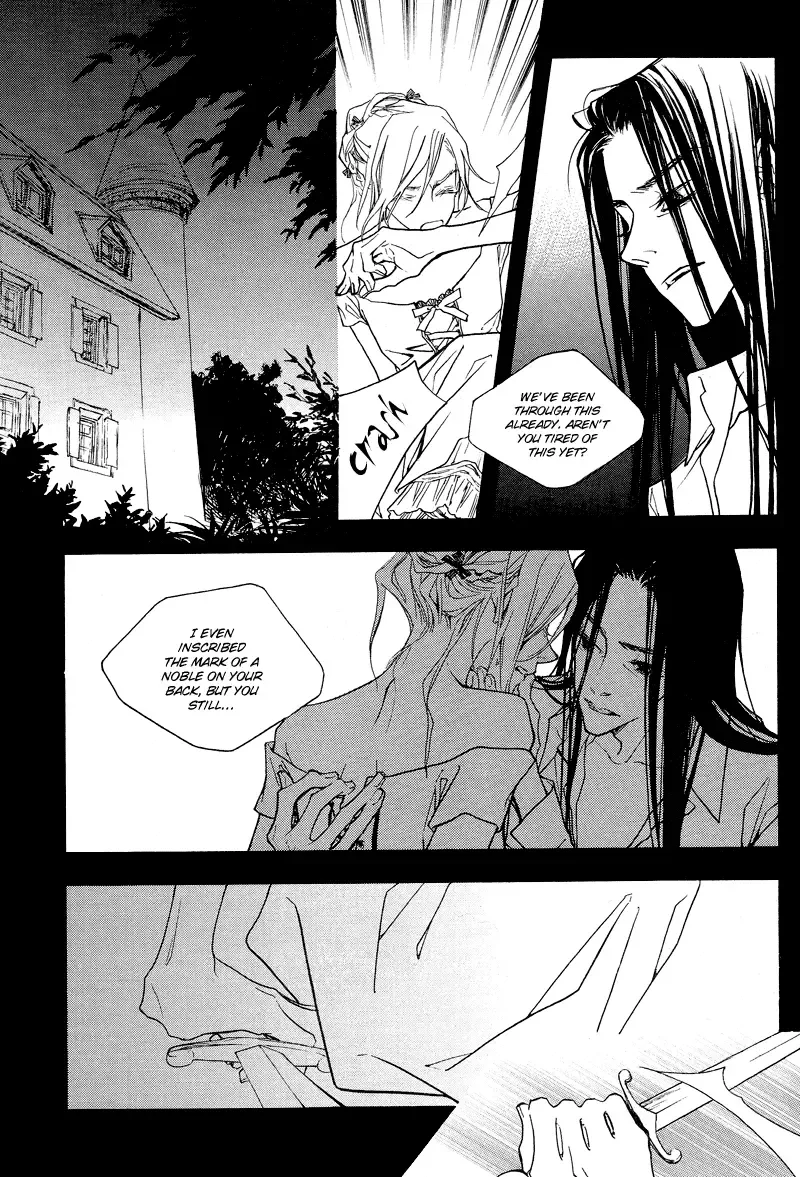 The Poet Who Buys Words Chapter 3 page 13